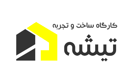 کارگاه ساخت و تجربه گروه تیشه
